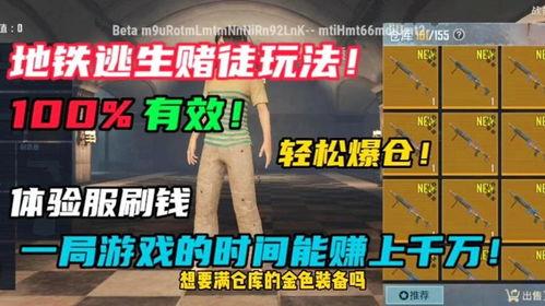 地铁逃生顾一意最新爆料,惊险瞬间与生死抉择