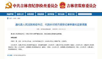 李庄微博最新爆料,揭秘某事件背后惊人内幕