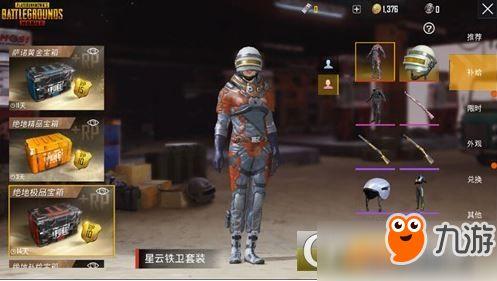 烬最新皮肤爆料图片大全,炫酷造型与独特技能，带你领略不一样的火焰英雄