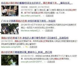 林冰被砸最新爆料消息,独家爆料揭示惊人真相