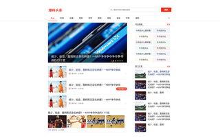 长沙头条最新爆料,揭秘神秘事件背后的惊人真相！